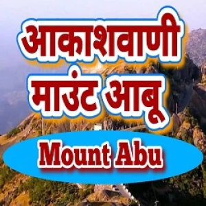 AIR Mount Abu