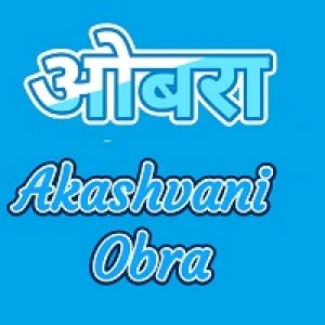 Akashvani Obra