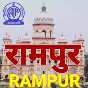 Akashvani Rampur