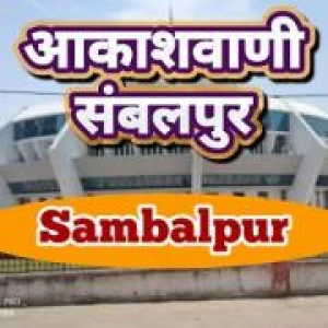 AIR Sambalpur (Akashvani Sambalpur)