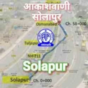 Akashvani Solapur (AIR Solapur)