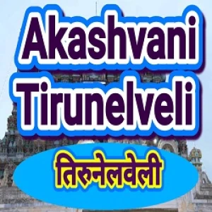 AIR Tirunelveli