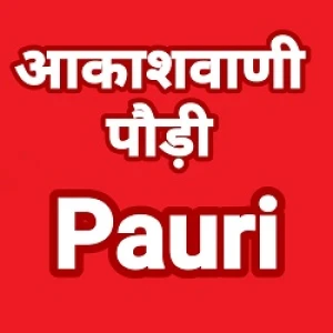 Akashvani Pauri
