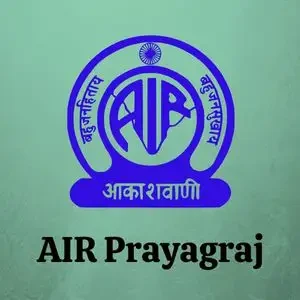 Akashvani Prayagraj