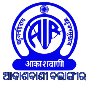 Akashvani Balangir
