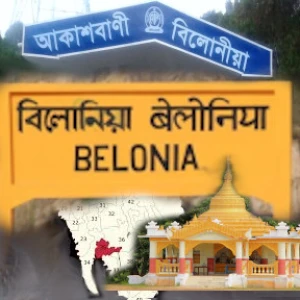 All India Radio - AIR Belonia