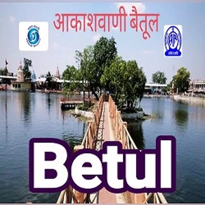 Akashvani Betul (AIR Betul)