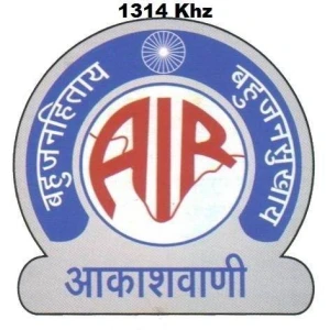 All India Radio - AIR Bhuj (Akashvani Bhuj)