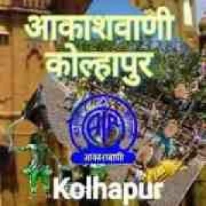 All India Radio - AIR FM Kolhapur