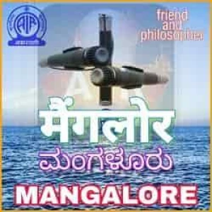Akashvani Mangalore