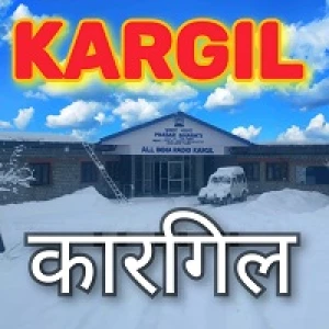 All India Radio - AIR Kargil
