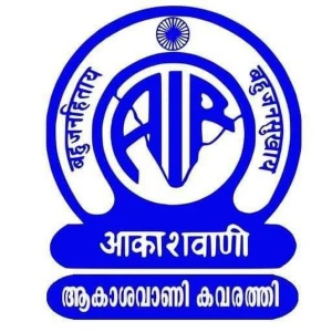 All India Radio - AIR Kavaratti
