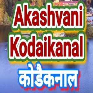 All India Radio - AIR Kodaikanal