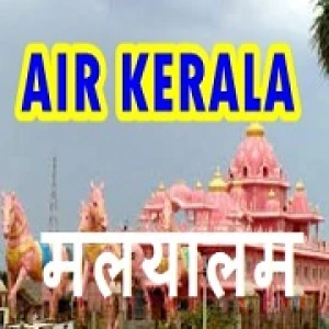All India Radio - AIR Malayalam