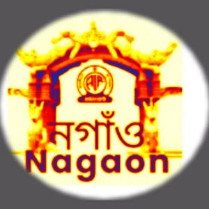All India Radio - AIR Nagaon