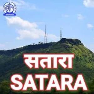 All India Radio - AIR Satara (Akashvani Satara)