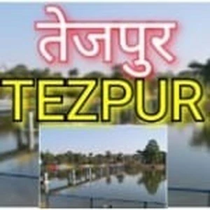 All India Radio - AIR Tezpur