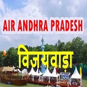 All India Radio - AIR Vijayawada (Akashvani Andhra Pradesh)