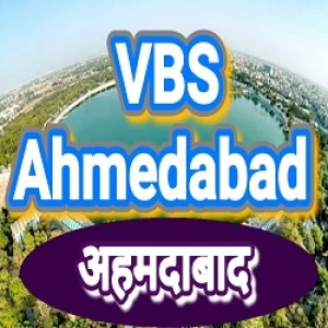 AIR Vividh Bharati - VBS Ahmedabad