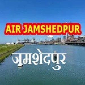 All India Radio North Service - AIR Jamshedpur