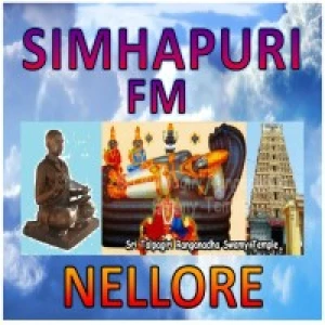 Akashvani Simhapuri FM