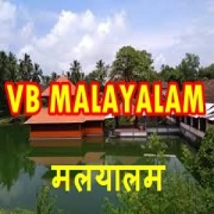 All India Radio - Vividh Bharati Malayalam (VB MALAYALAM)