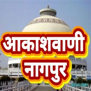 Akashvani Nagpur