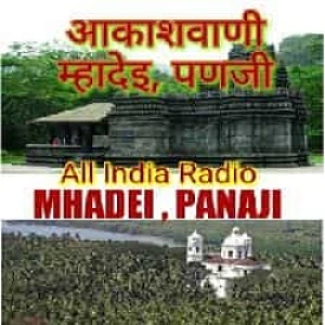 Akashvani Mhadei Panaji