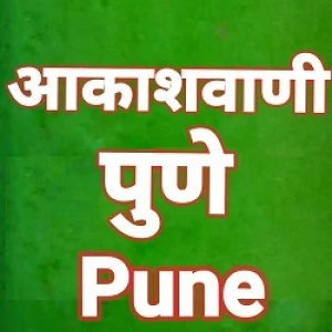 All India Radio West Service - AIR Pune (Akashvani Pune)