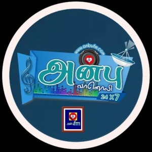 அன்புfm - Anbu FM Marathi