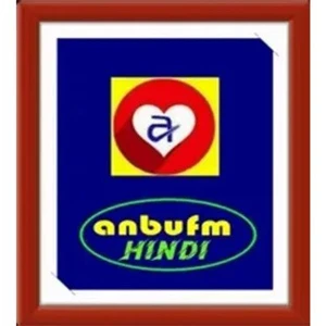 அன்புfm - Anbu FM Punjabi