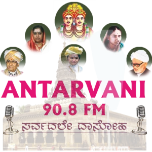 Antarvani CRS
