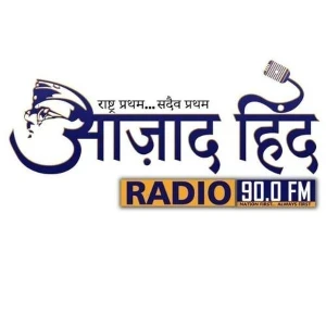 Azad Hind Radio