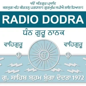 Brahm Bunga Dodra