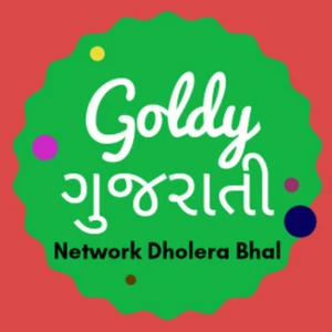 Goldy FM - Goldy Gujarati