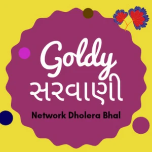 Goldy FM - Goldy Sarvaani