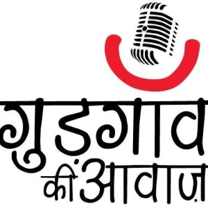 Gurgaon Ki Awaaz - गुड़गांव की आवाज़