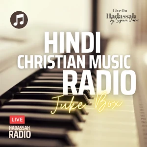 Hadassah Radio - Hindi