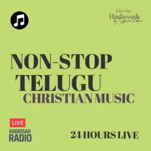 Hadassah Radio - Telugu