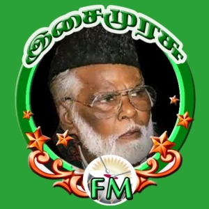 இசைமுரசு FM