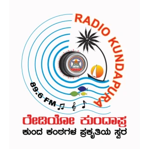 ರೇಡಿಯೋ ಕುಂದಾಪುರ