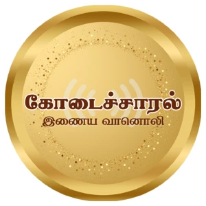 Kodai Saral FM