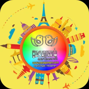 Nesaganam Tamil Online Radio