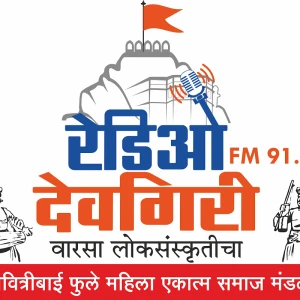 Radio Deogiri