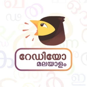 Radio Malayalam