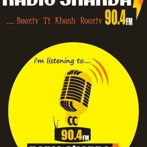 Radio Sharda