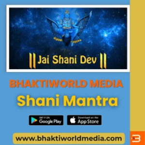Shani Mantra Bhaktiworld Media