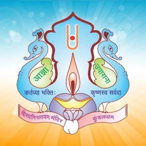 Swaminarayan Kundaldham Radio