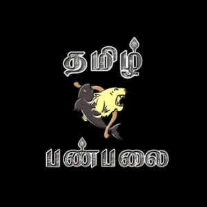 தமிழ் பண்பலை - நியூசிலாந்து