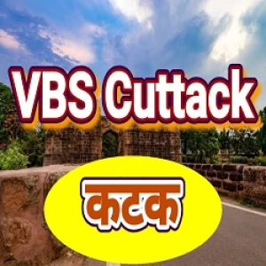 VBS Cuttack (Vividh Bharati Cuttack)